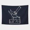 Funny Excalibur Baka Japanese Tapestry Official Soul Eater Merch