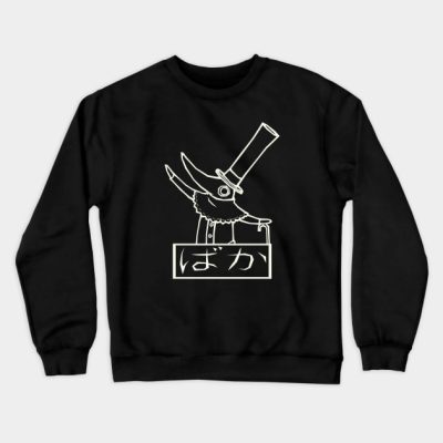 Funny Excalibur Baka Japanese Crewneck Sweatshirt Official Soul Eater Merch