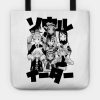 Grim Mates Black Tote Official Soul Eater Merch