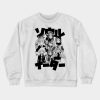 Grim Mates Black Crewneck Sweatshirt Official Soul Eater Merch