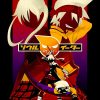 flat750x075f pad750x1000f8f8f8 7 - Soul Eater Merch